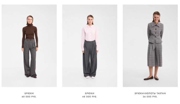 Выбор одежды на сайте Lesyanebo