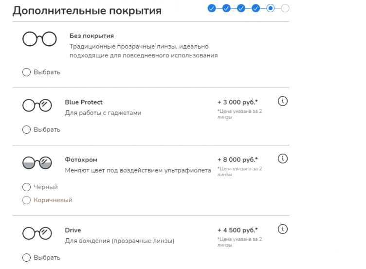 Подбор очков на сайте Линзмастер