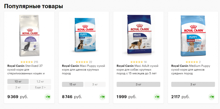 Выбор кормов на сайте Любимчик