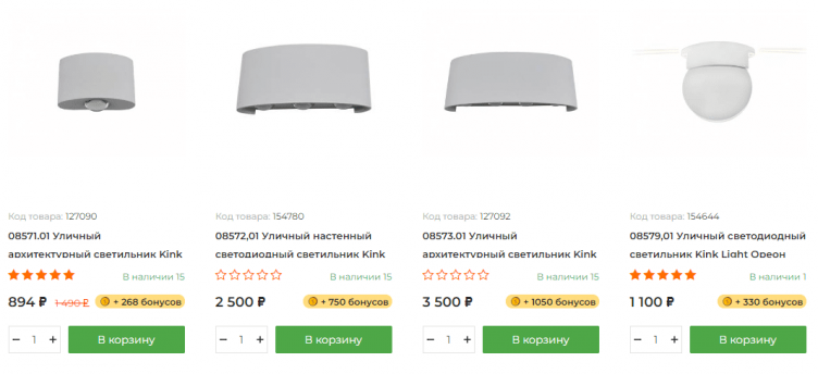 Выбор товаров на сайте Люстроф