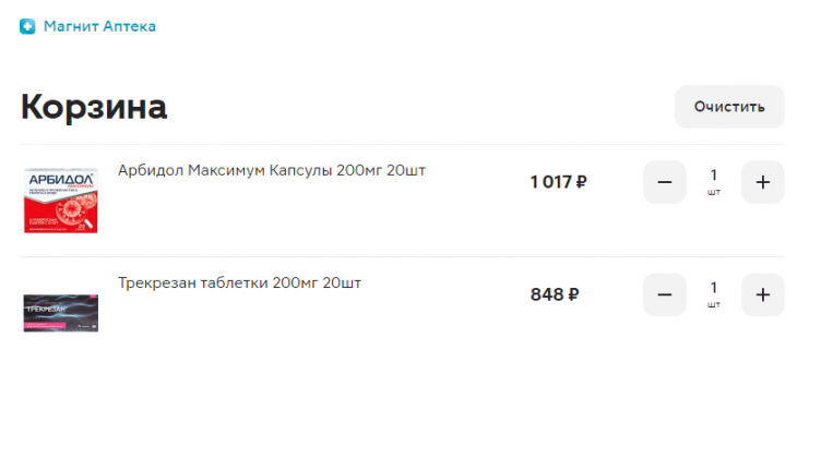 Оформление заказа в Магнит Аптека