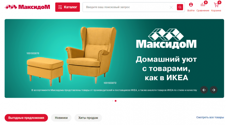 Интернет-магазин Максидом