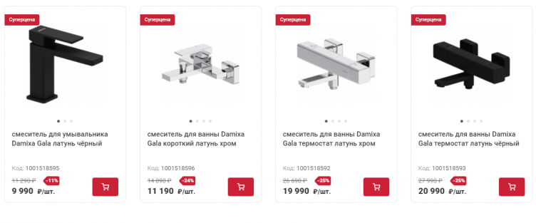 Выбор товаров на сайте Максидом