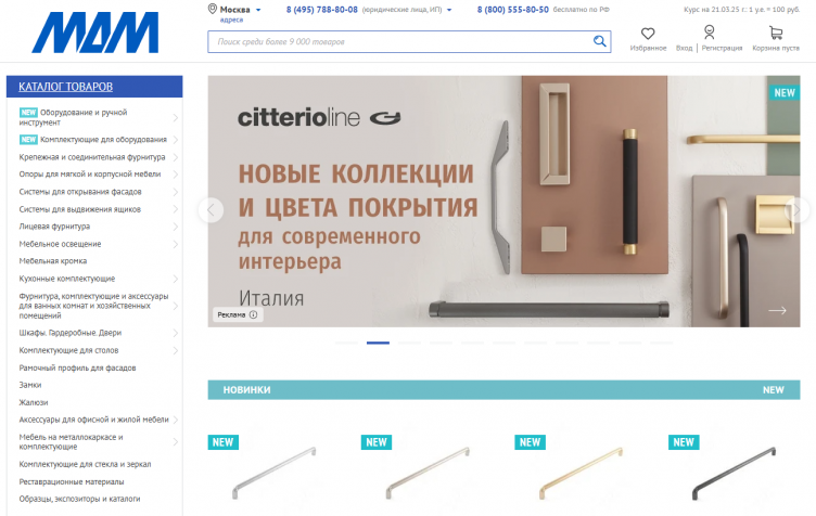 Официальный сайт МДМ Комплект