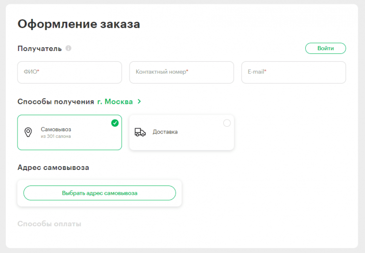 Оформление заказа в Мегафон