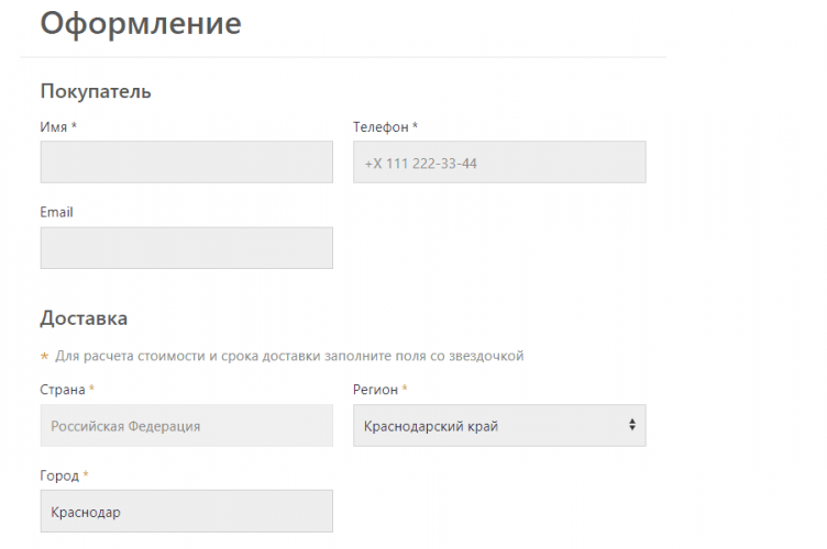 Оформление заказа в Мир матрасов