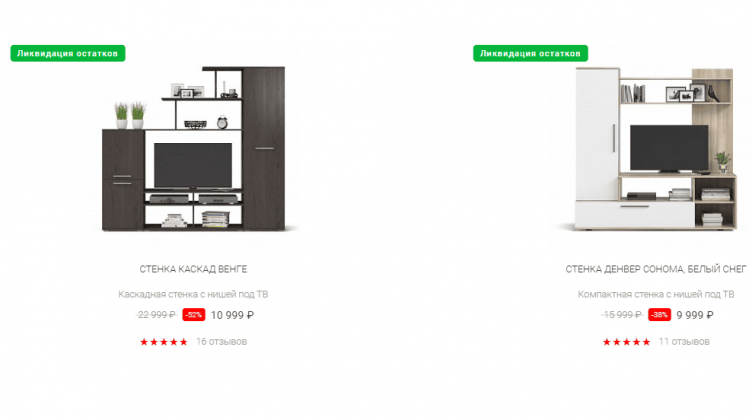 Выбор мебели на сайте Много Мебели