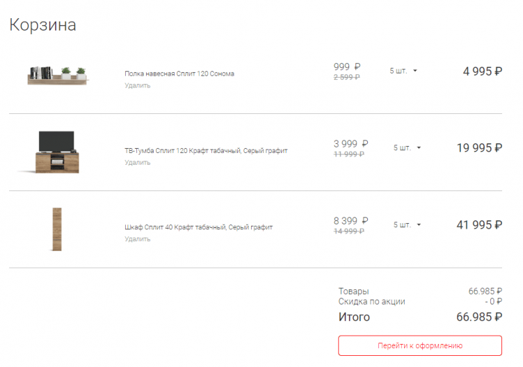 Оформление заказа в Много Мебели
