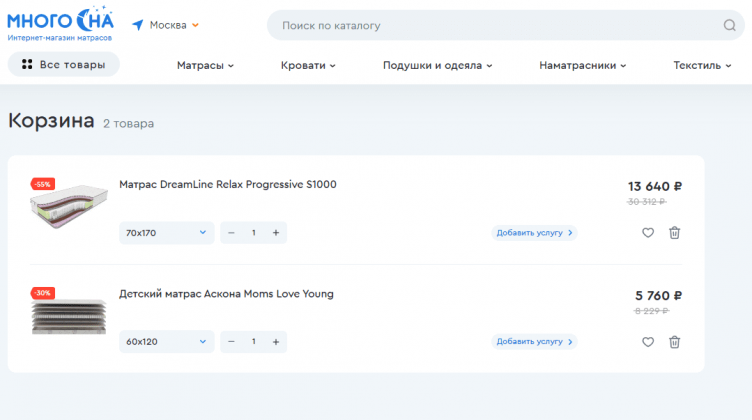 Покупка товаров на сайте Много Сна