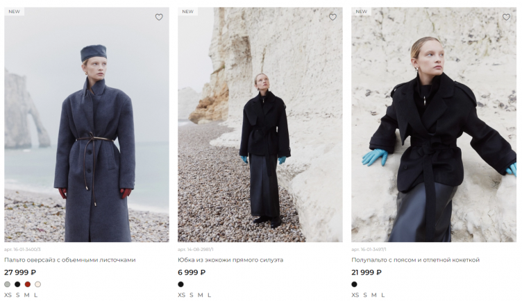 Выбор одежды на сайте Mollis