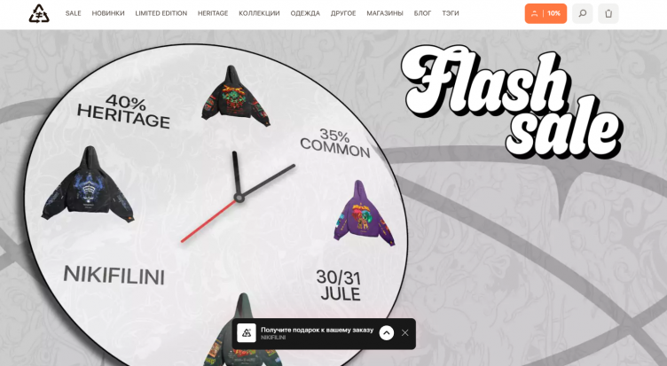 Интернет-магазин Nikifilini