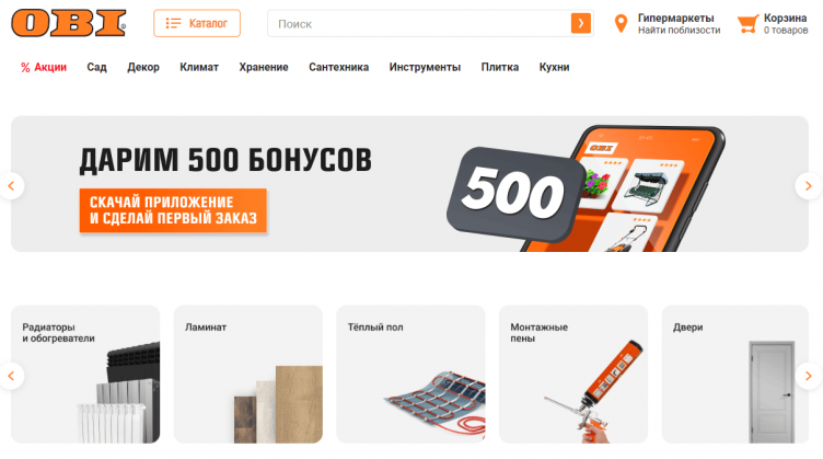 Интернет-магазин ОБИ
