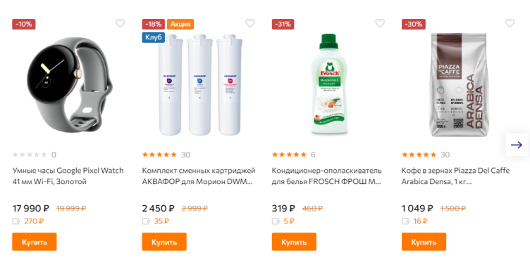 Выбор товаров на сайте Онлайн Трейд