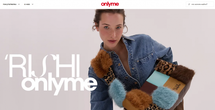 Интернет-магазин одежды Only Me