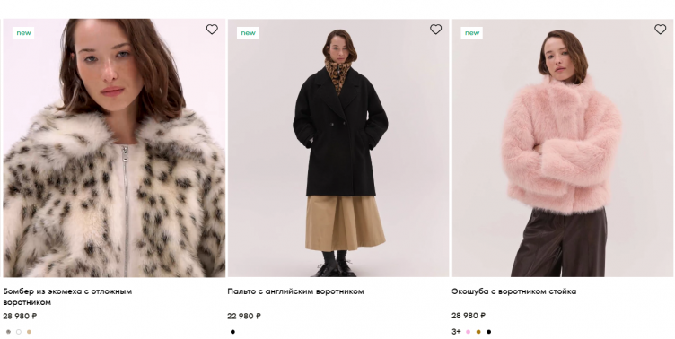 Выбор одежды на сайте Only Me