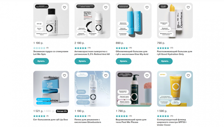 Выбор косметики на сайте Openface