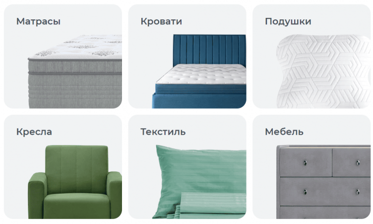 Выбор товаров на сайте Орматек