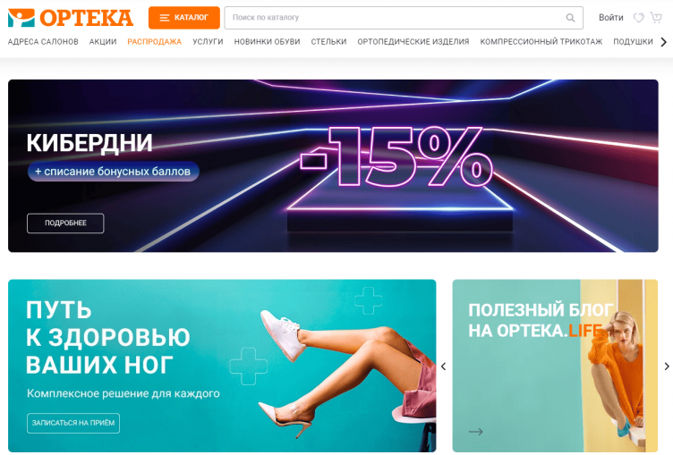 Интернет-магазин Ортека