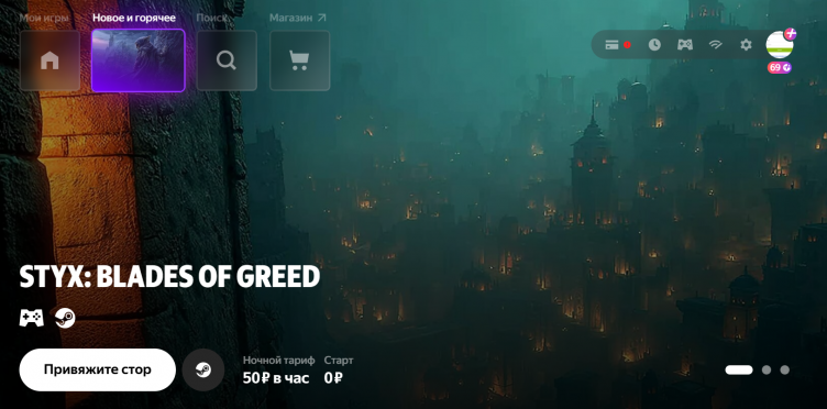 Официальный сайт Плюс Гейминг