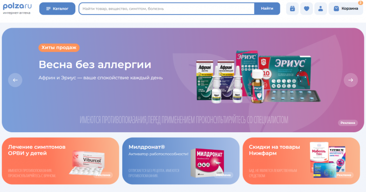 Интернет-аптека Польза.ру