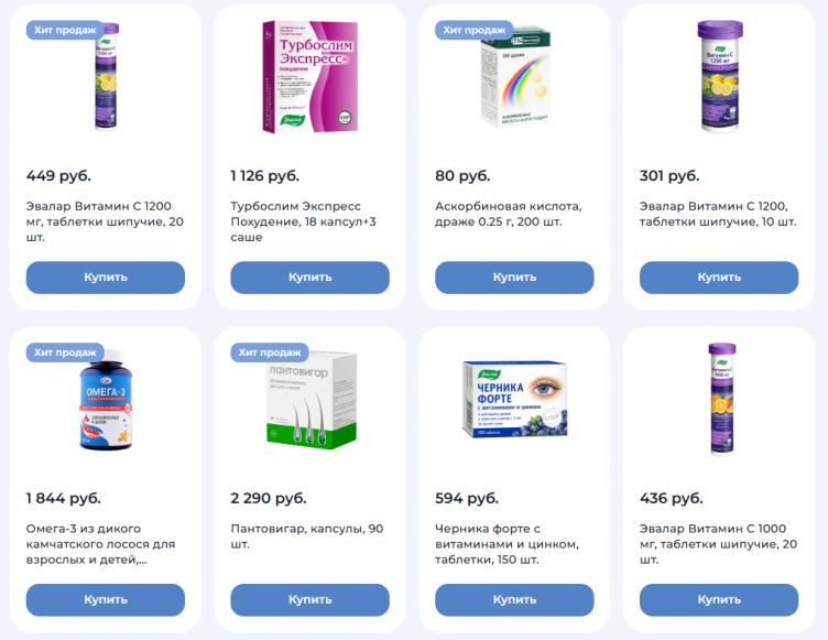 Покупка товаров на сайте Польза.ру