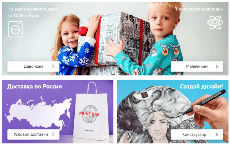 Акции и скидки в Принт Бар