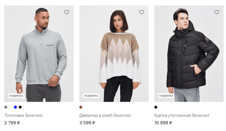 Выбор одежд на сайте Profmax