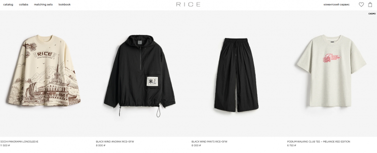 Интернет-магазин Rice