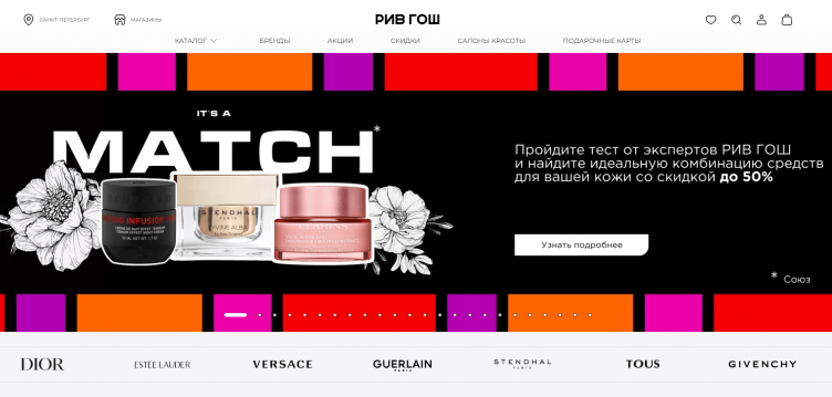 Интернет-магазин Рив Гош