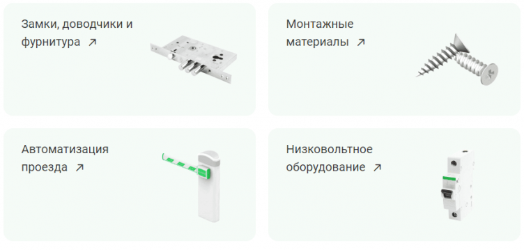 Выбор товаров на сайте Сатро-Паладин
