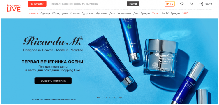 Интернет-магазин ShoppingLive