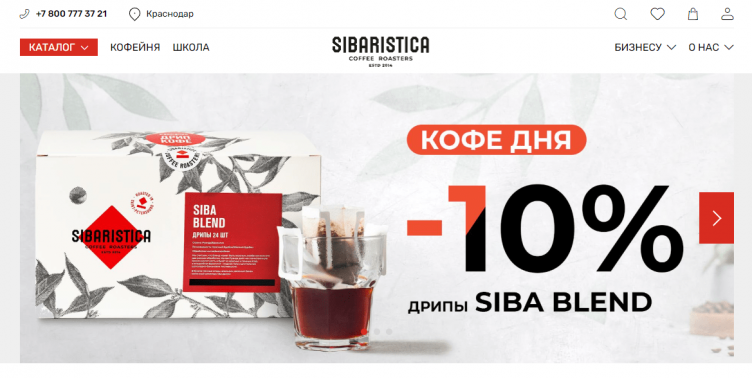 Интернет-магазин Sibaristica