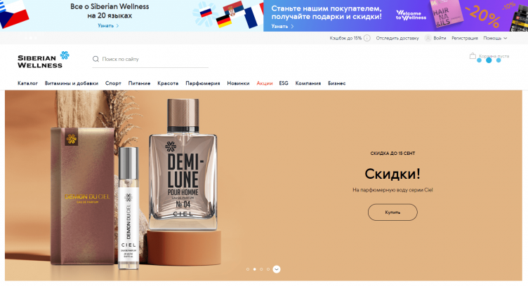 Интернет-магазин Siberian Wellness