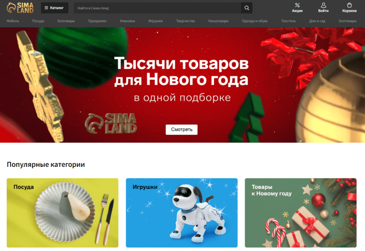 Интернет-магазин Сима Ленд