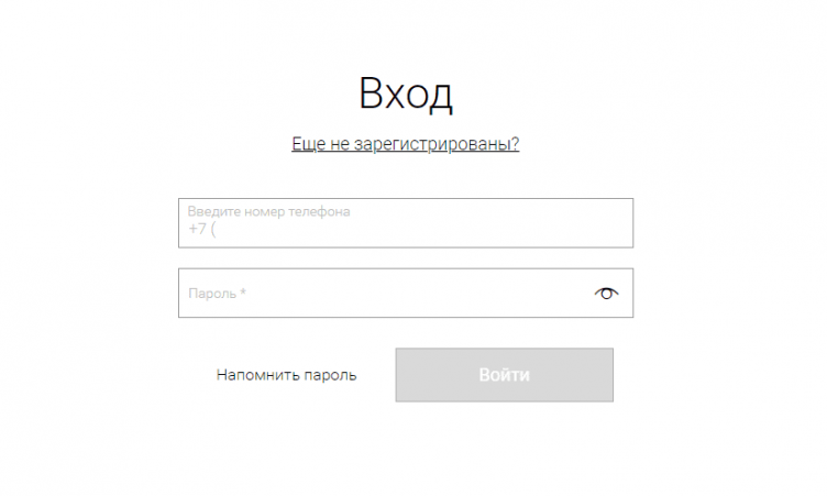 Оформление заказа в Снежная королева