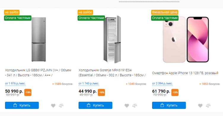 Выбор техники на сайте Сохо.ру