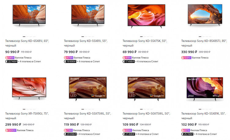 Выбор техники на сайте Sony Centre