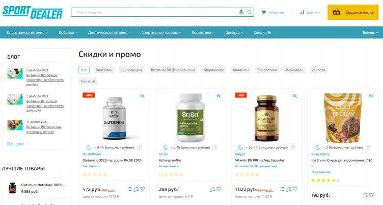 Интернет-магазин Sport-Dealer