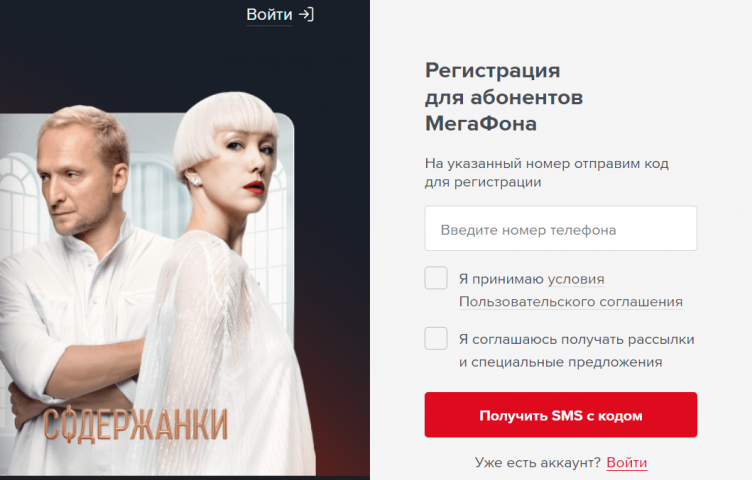 Оформление подписки Start