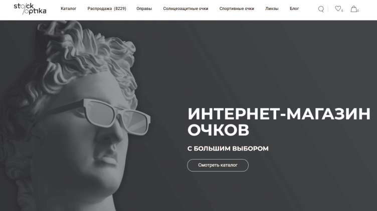 Интернет-магазин Сток Оптика