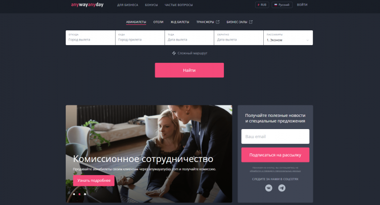 Сайт заказа еды Тануки