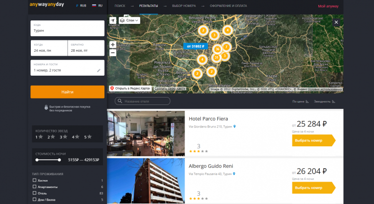 Выбор блюд на сайте ресторана Тануки