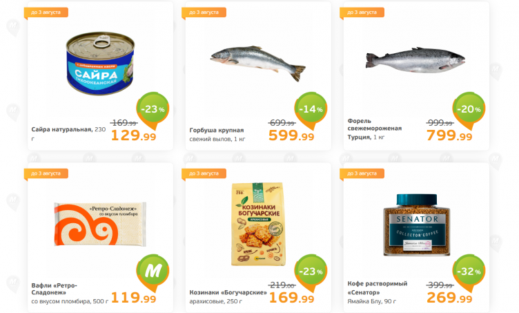 Выбор товаров на сайте Монетка