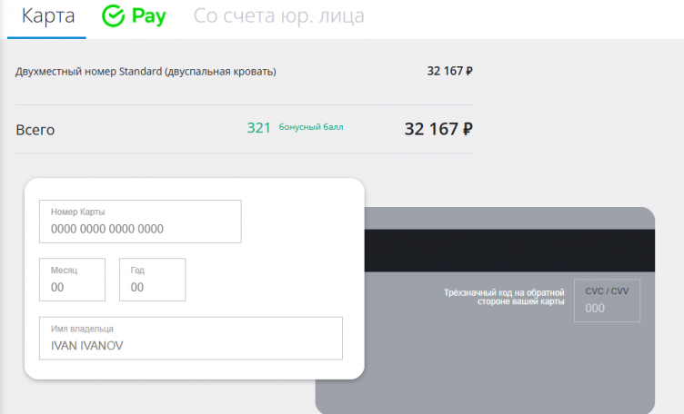 Акции и скидки на сайте Тануки