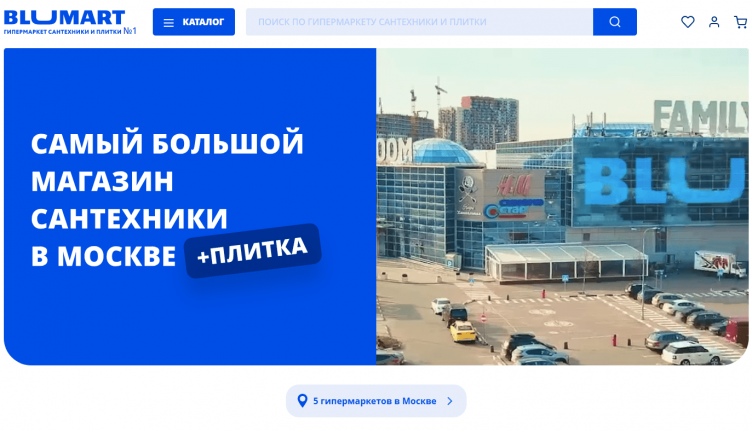 Интернет-магазин Blumart