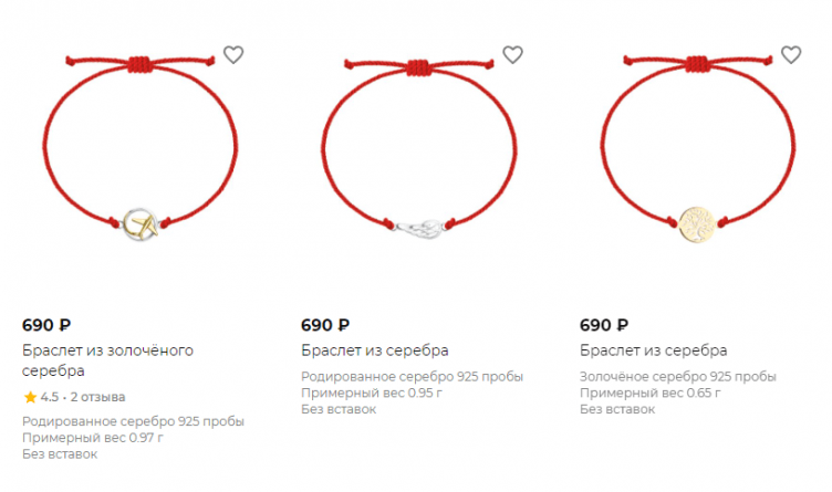 Выбор товаров на сайте Diamant