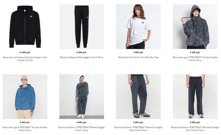 Выбор одежды на сайте Street Beat