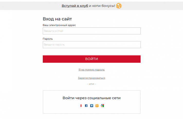 Оформление заказа в Суперстеп