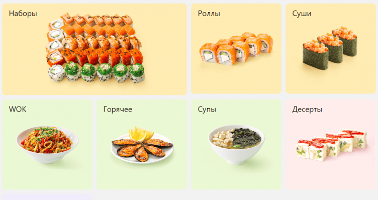 Выбор меню на сайте Сушишоп