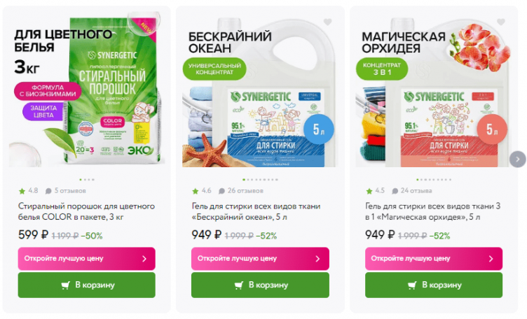 Выбор товаров на сайте Synergetic